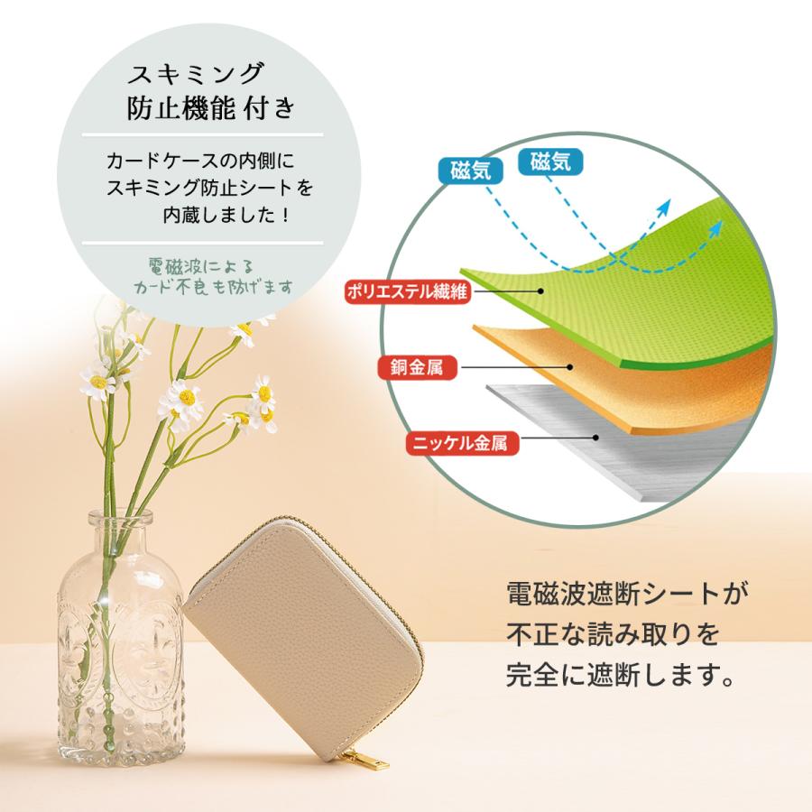 カードケース 12