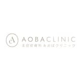 あおばクリニック