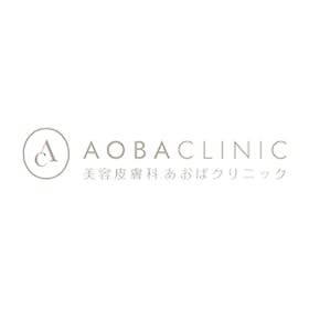 医療法人社団あおばクリニック あおばクリニック を検証レビュー!ワキ脱毛ができる医療脱毛クリニックの選び方も紹介 1