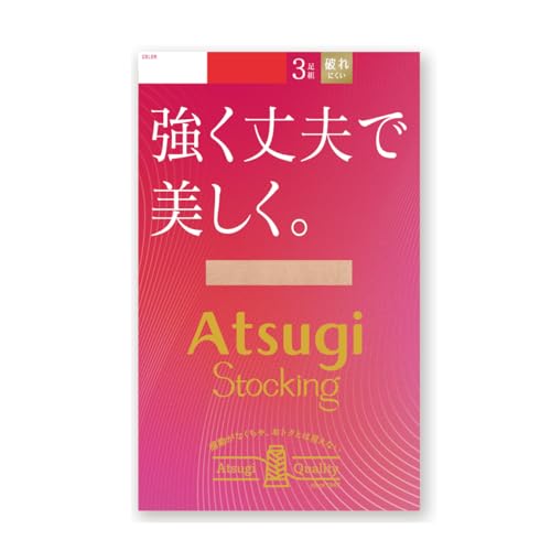 強く丈夫で美しく。3足組 ストッキング 1