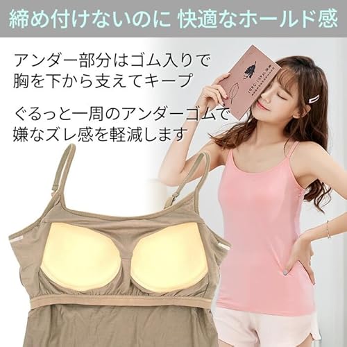  消臭テープつき ブラトップ 5