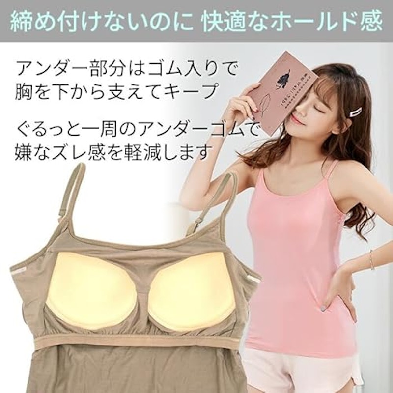 消臭テープつき ブラトップ 5