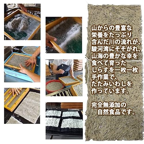 手焼たたみいわしのり 5