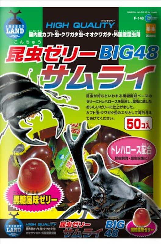 昆虫ゼリーサムライ 1