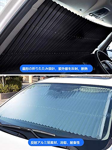 21年 車用サンシェードのおすすめ人気ランキング10選 Mybest