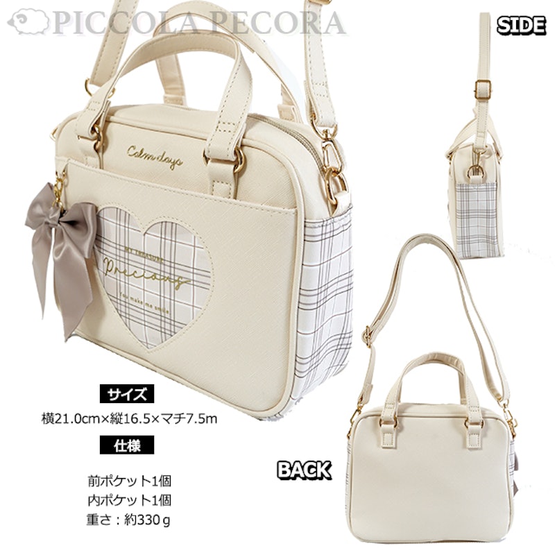 Coboca+ 2wayショルダーバッグ 2