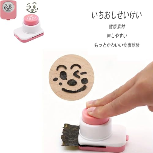 海苔パンチ おにぎり型 2