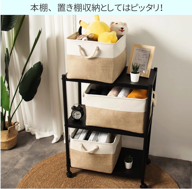 収納バスケット 5