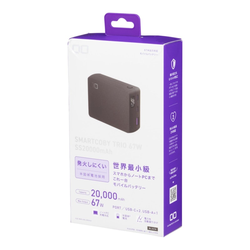 TRIO モバイルバッテリー 6