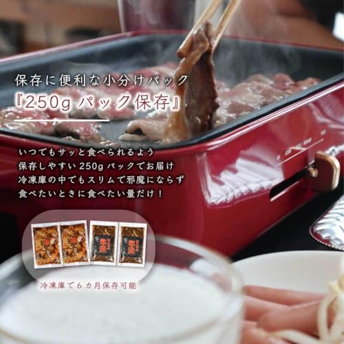 牛ハラミ＆牛カルビセット 味付け焼肉用 7