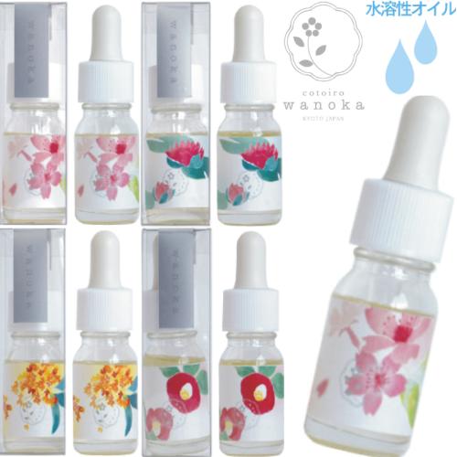 wanoka　アロマオイル　金木犀 1