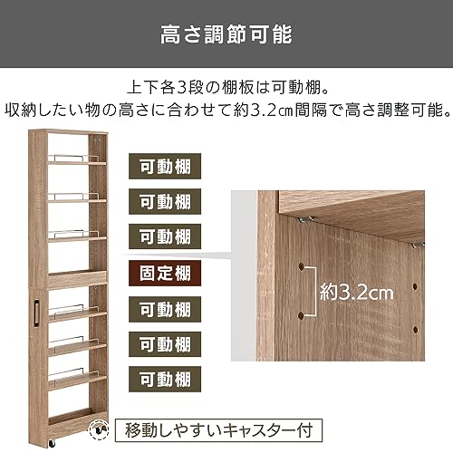 隙間収納 6