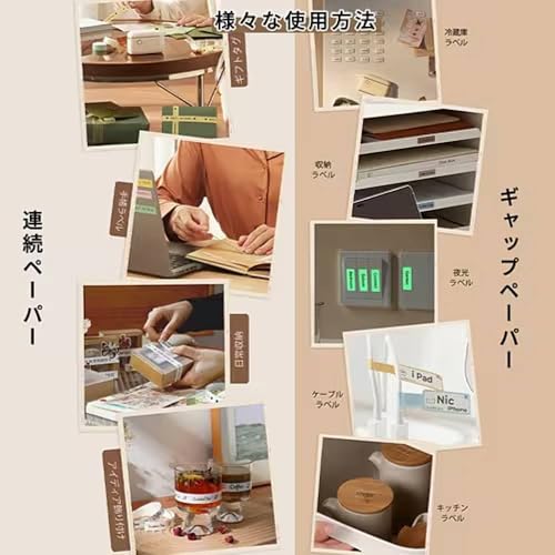 ラベルメーカー 3