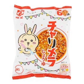 明星食品 明星チャルメラ しょうゆラーメン クチコミ評価・評判&検証レビュー 2