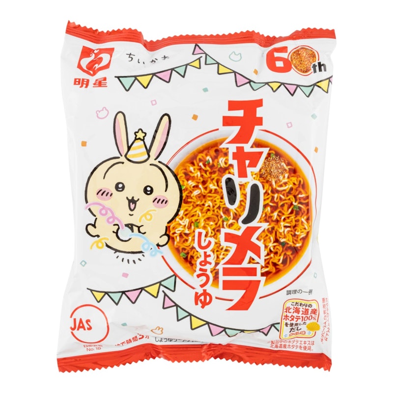 しょうゆラーメン 2