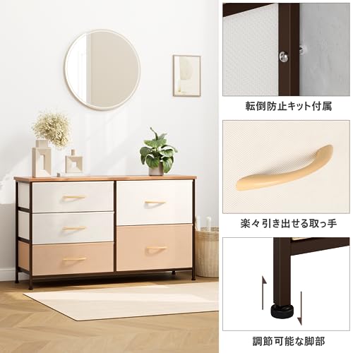 収納チェスト 4