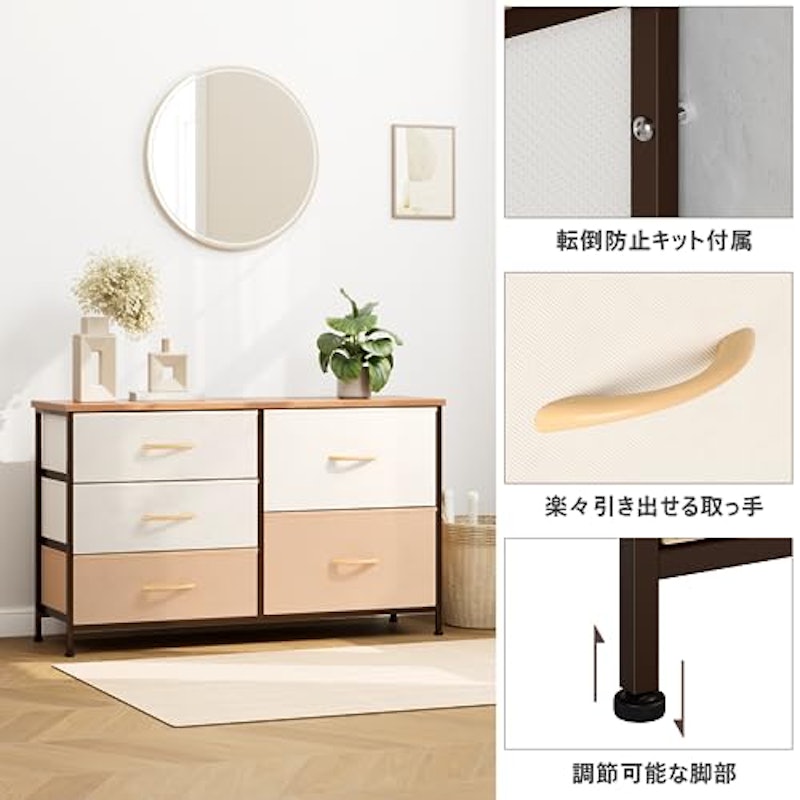 収納チェスト 4