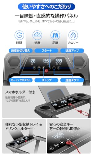 家庭用 トレッドミル 3