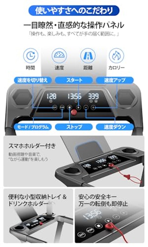 家庭用 トレッドミル 3