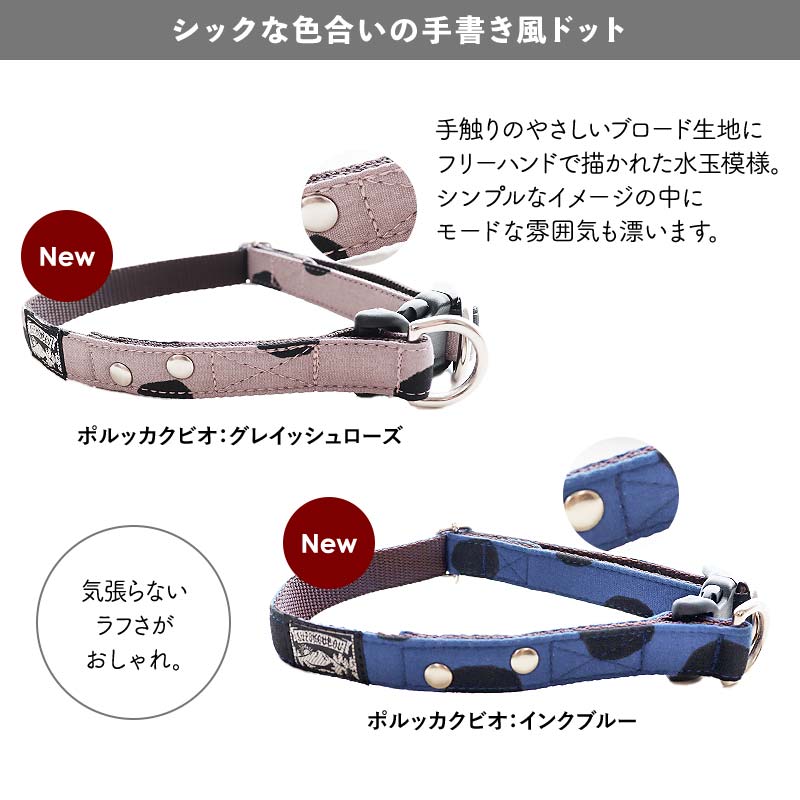 ダブルリング バックル首輪 6