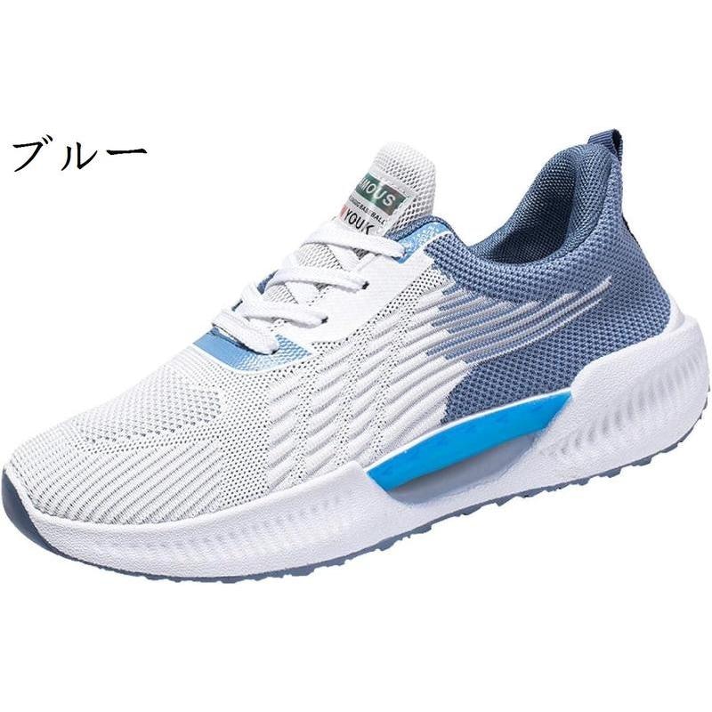 ウォーキングシューズ 6