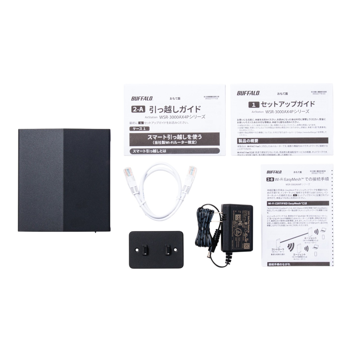 バッファロー BUFFALO AirStation WSR-3000AX4P-BKを検証レビュー！Wi-Fiルーターの選び方も紹介 4