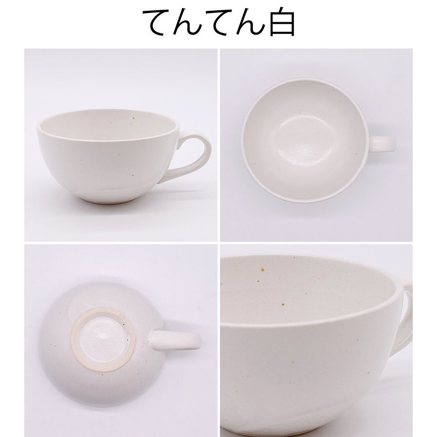 スープカップ 6