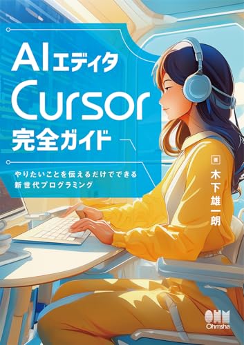 プログラミング本のおすすめ人気ランキング【2026年3月】 | マイベスト プログラミング本のおすすめ人気ランキング【2026年3月】 | マイベスト