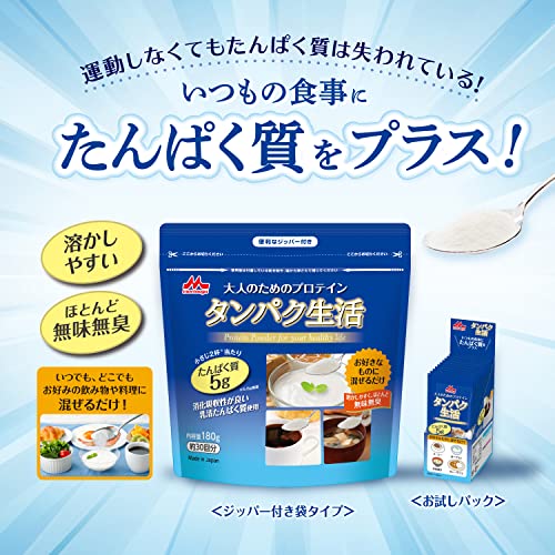 タンパク生活 2