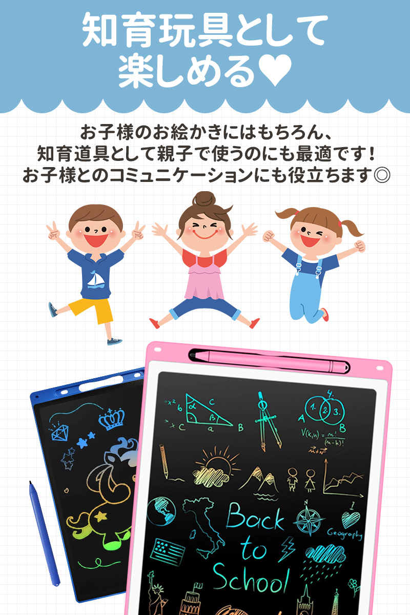 12インチ電子メモパッド 5