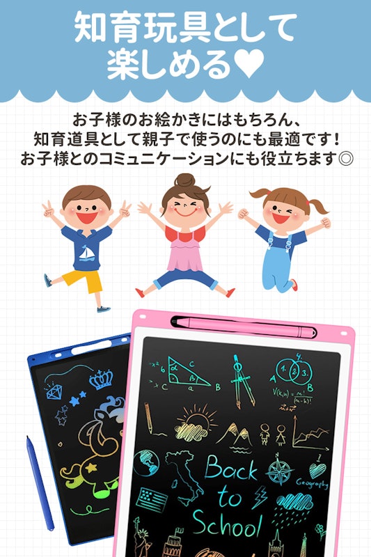 12インチ電子メモパッド 5
