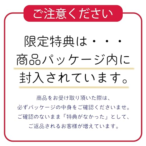 はじめてのおままごと サラダセット  3