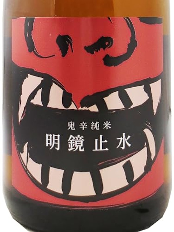 明鏡止水 純米 720ml 2