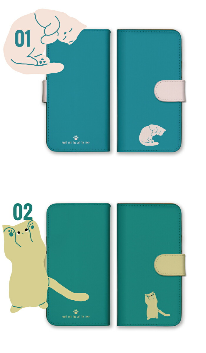 全機種対応 手帳型スマホカバー 猫 2