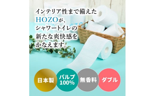 HOZO 4