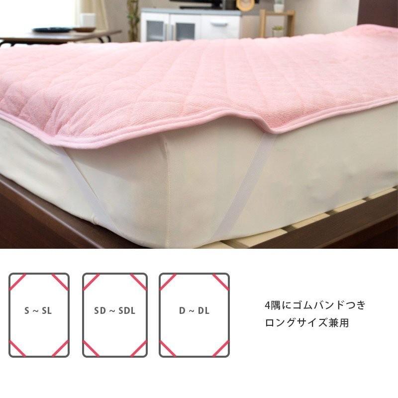  敷きパッド3枚セット 6