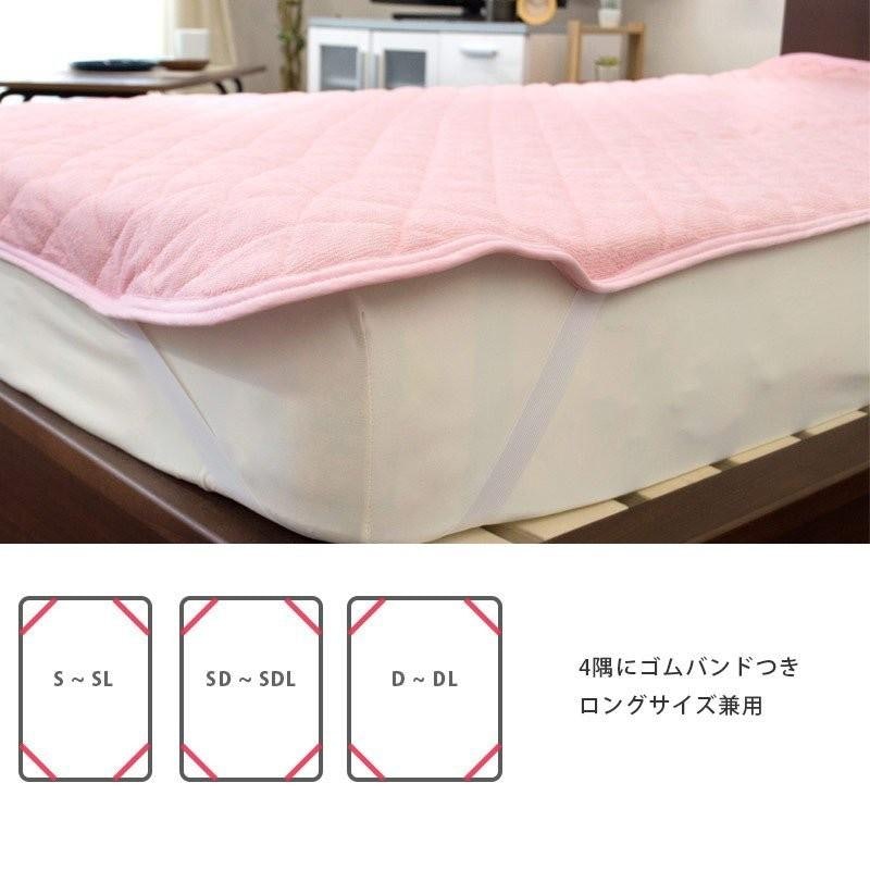 敷きパッド3枚セット 6