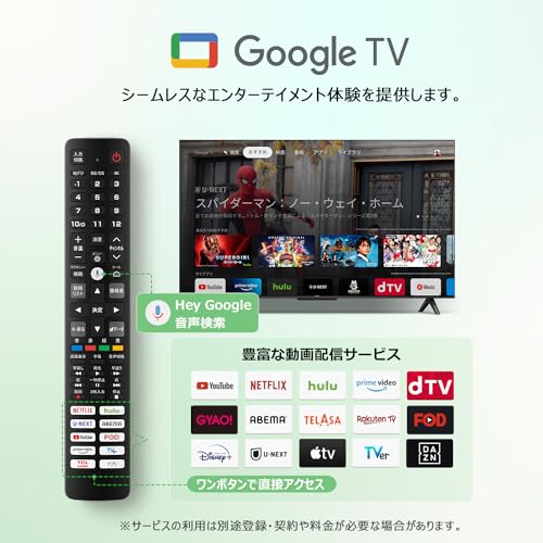 4K液晶テレビ 4