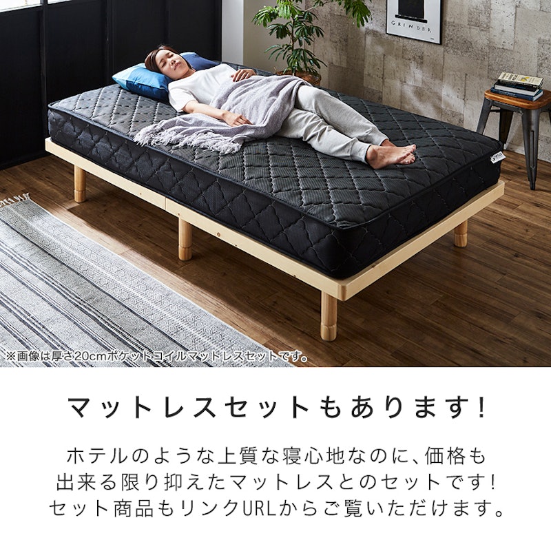 すのこベッド 17
