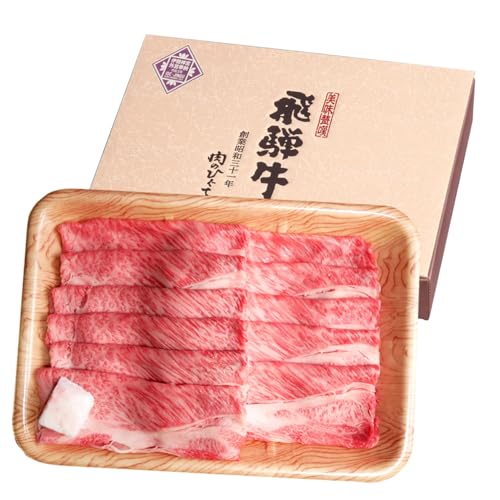 すき焼き肉ギフトのおすすめ人気ランキング【2026年6月】 3
