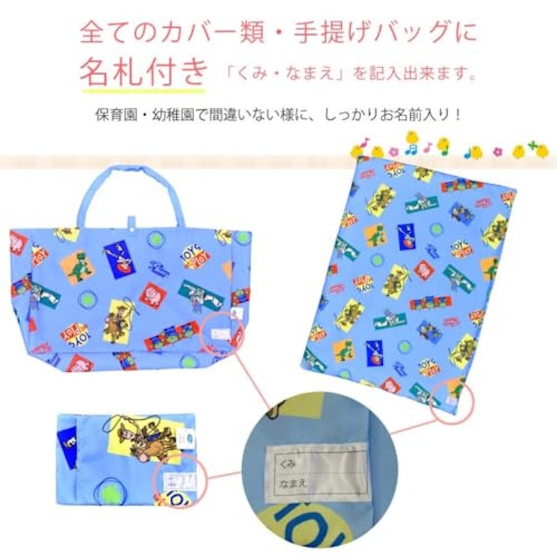 お昼寝布団セット 3