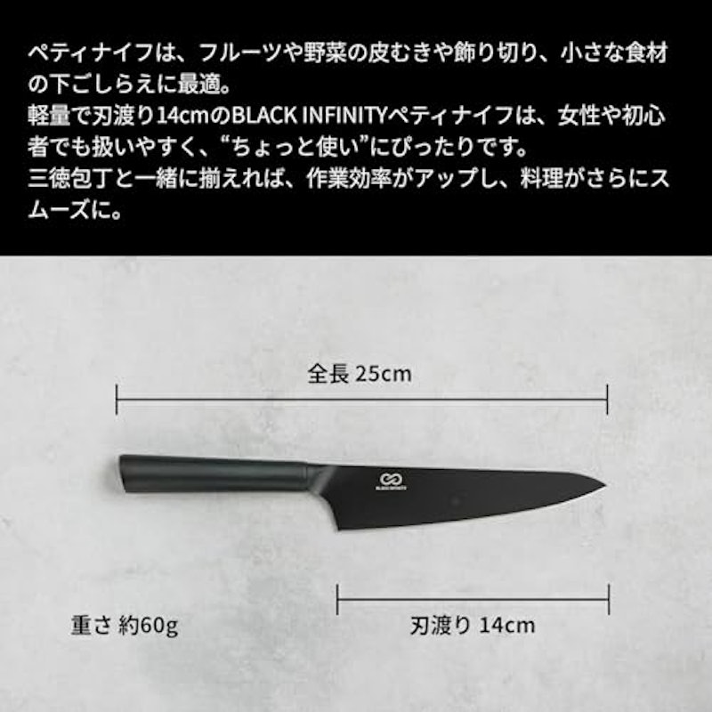 包丁 2本セット 3