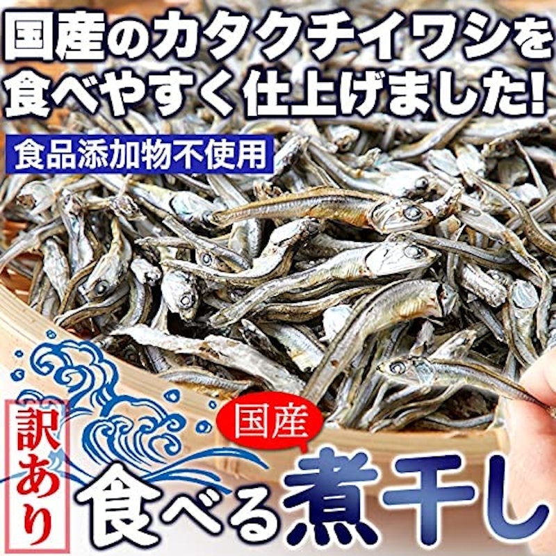 食べる煮干し 3