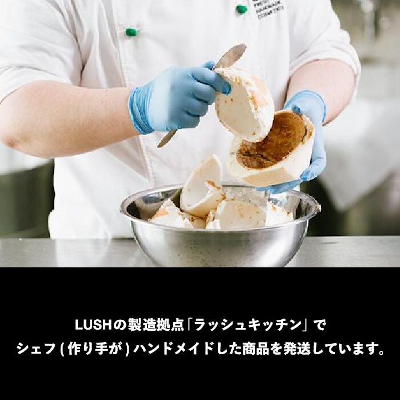 バニラリー 4