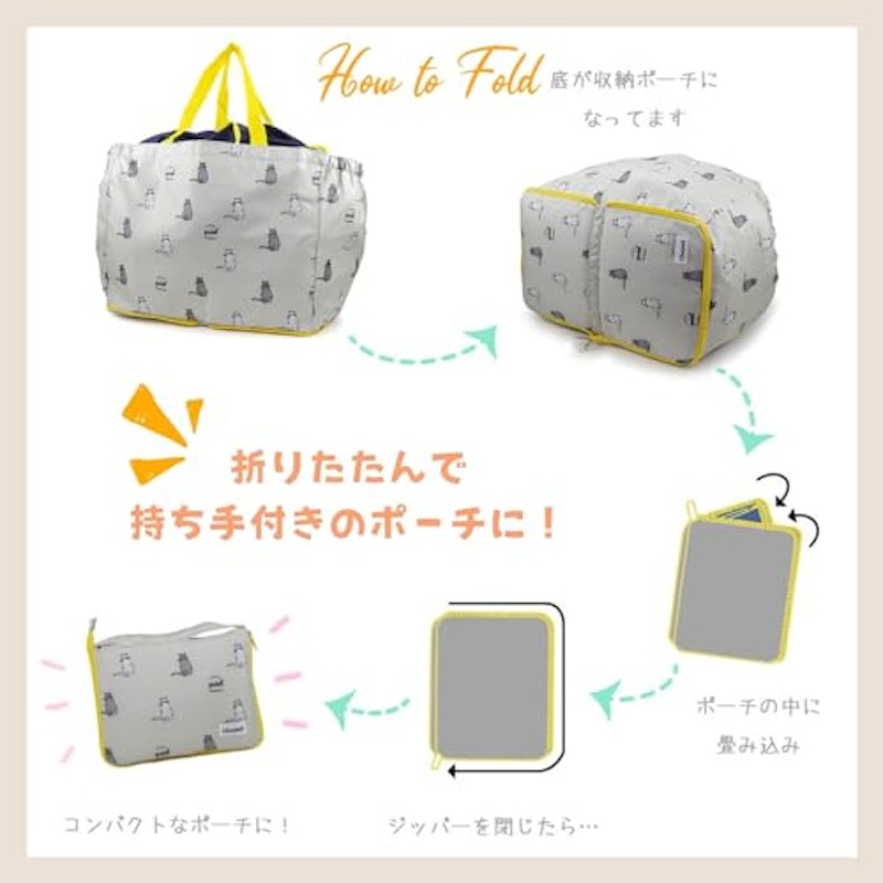 レジカゴ保冷バッグ 5