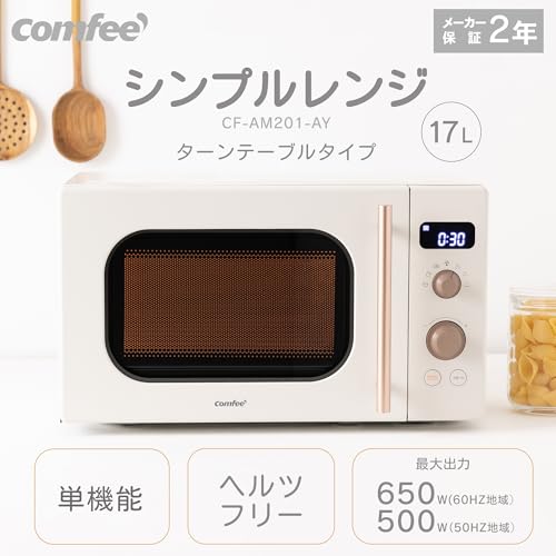 新生活家電3点セット 2