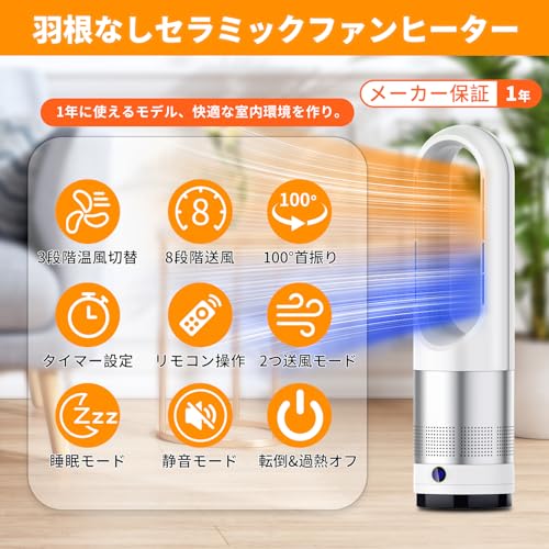 セラミックヒーター 2