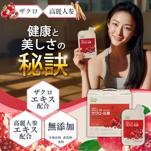 ザクロ・紅参 高麗人参サプリメント 2