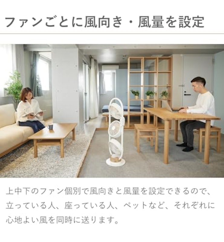 moku. サーキュレーター 2