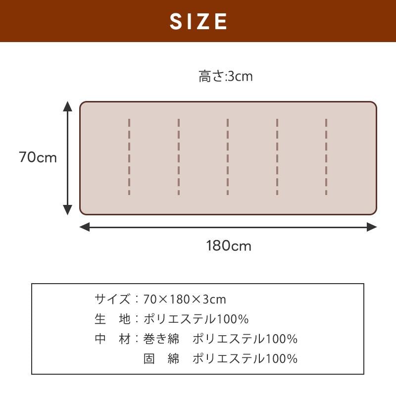 ごろ寝マット 14
